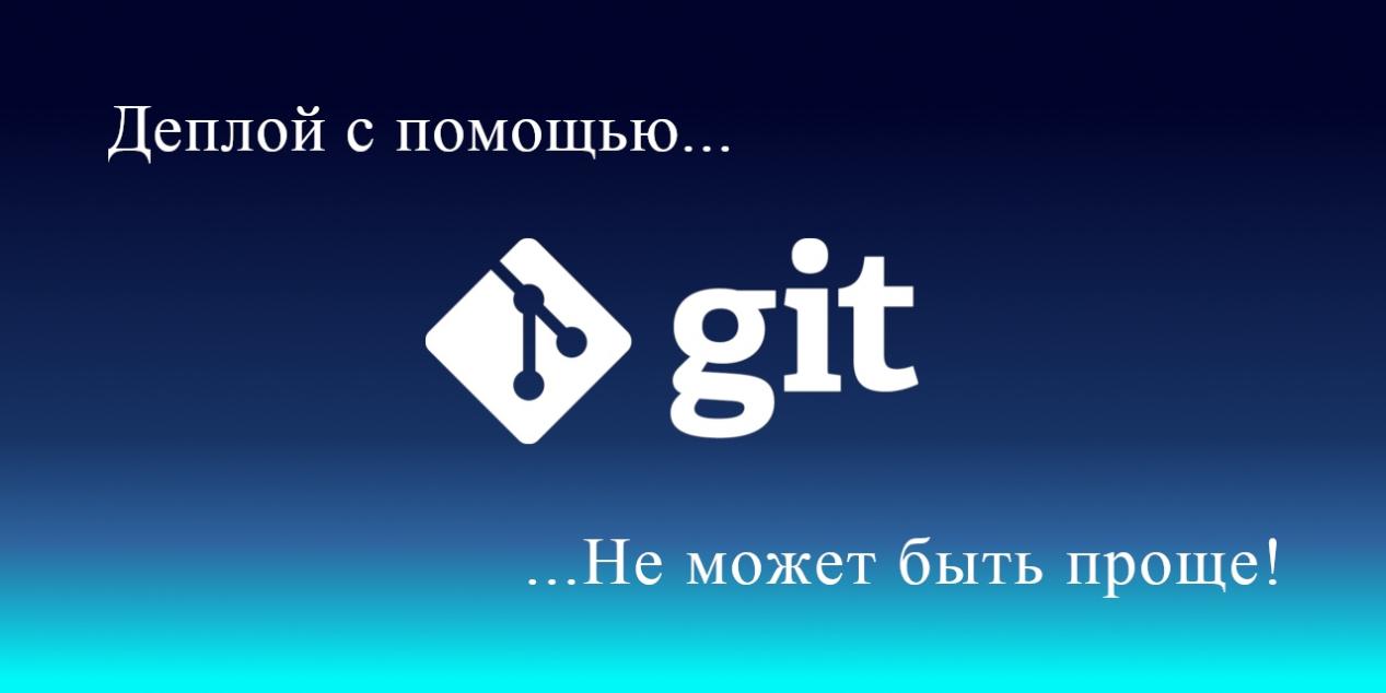 Libérer la puissance de la ligne de commande Git : un parcours du novice à l'expert